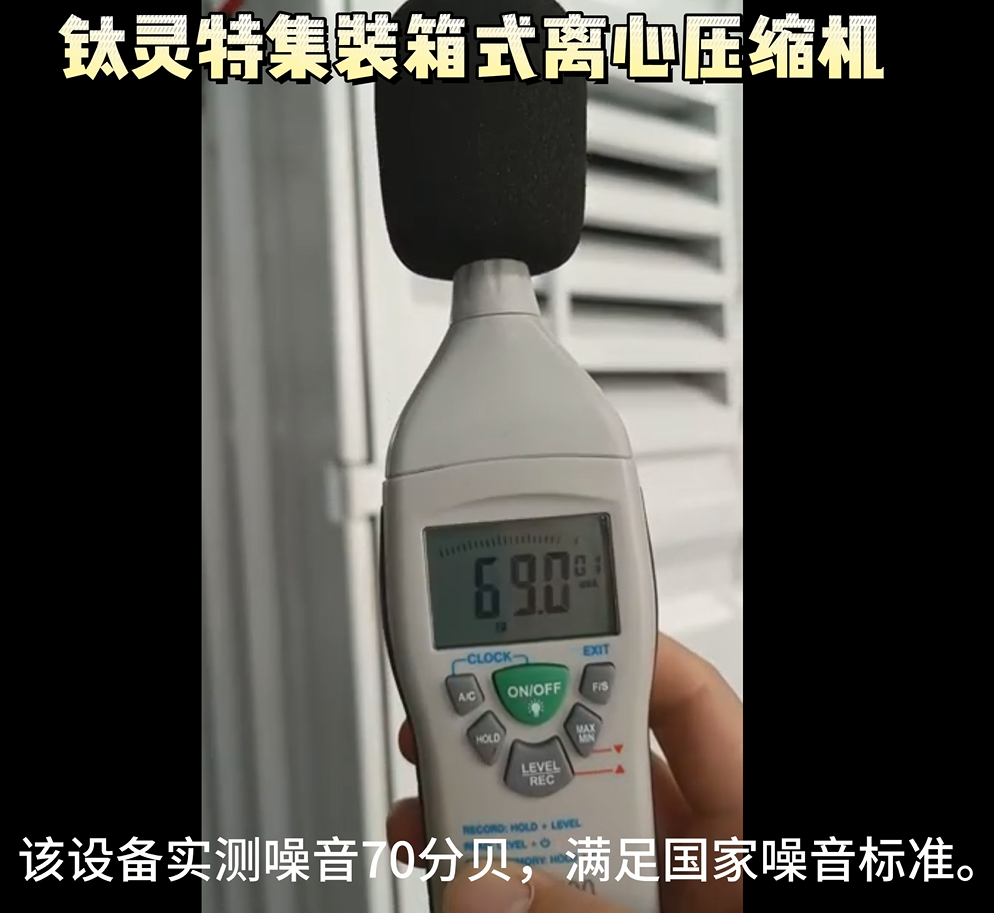 “無廠房建設(shè)條件”怎么辦？鈦靈特集裝箱式壓縮機(jī)房為您解憂！